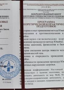 Фото проститутки Стелла №13 в городе Лесной