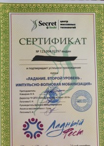 Фото проститутки Стелла №14 в городе Лесной