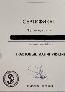 Фото проститутки Стелла №15 в городе Лесной