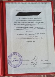 Фото проститутки Стелла №16 в городе Лесной